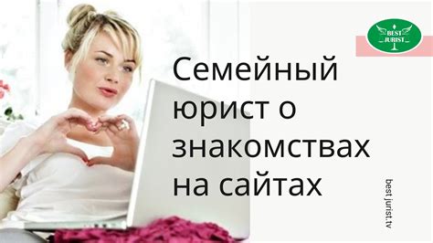 хочу общаться сайт знакомств|Сайты знакомств для серьёзных отношений: бесплатно, Топ。